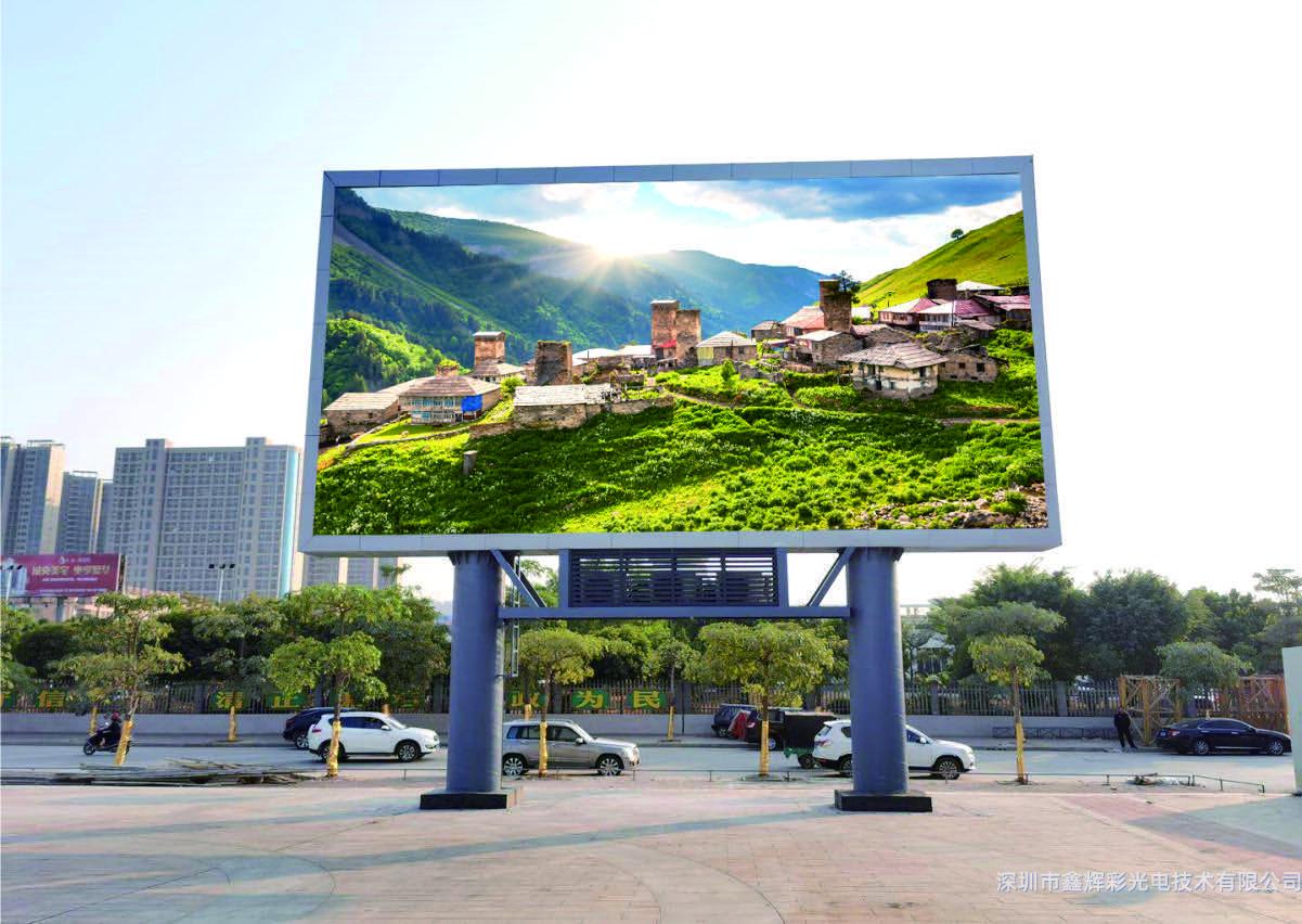 led戶外顯示屏多少錢.jpg